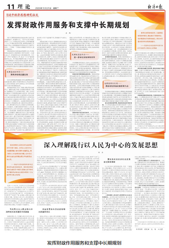 1761027527741729.png 1761027527741729.png